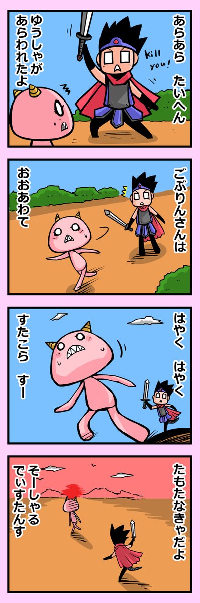 拙作 戦国ぱらのいあ の電子書籍が 期間限定で50 Offゆえ どうぞよろしくお 高橋 祐 バロンズ工房の漫画 拙作 戦国ぱらのいあ の電子書籍が 期間限定で50 Offゆえ どうぞよろしくお 高橋 祐 バロンズ工房の漫画