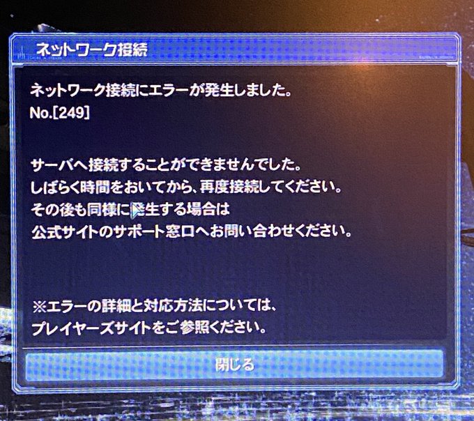久遠 魅魔 Ship3さん がハッシュタグ Pso2 をつけたツイート一覧 1 Whotwi グラフィカルtwitter分析 久遠 魅魔 Ship3さん がハッシュタグ Pso2 をつけたツイート一覧 1 Whotwi グラフィカルtwitter分析