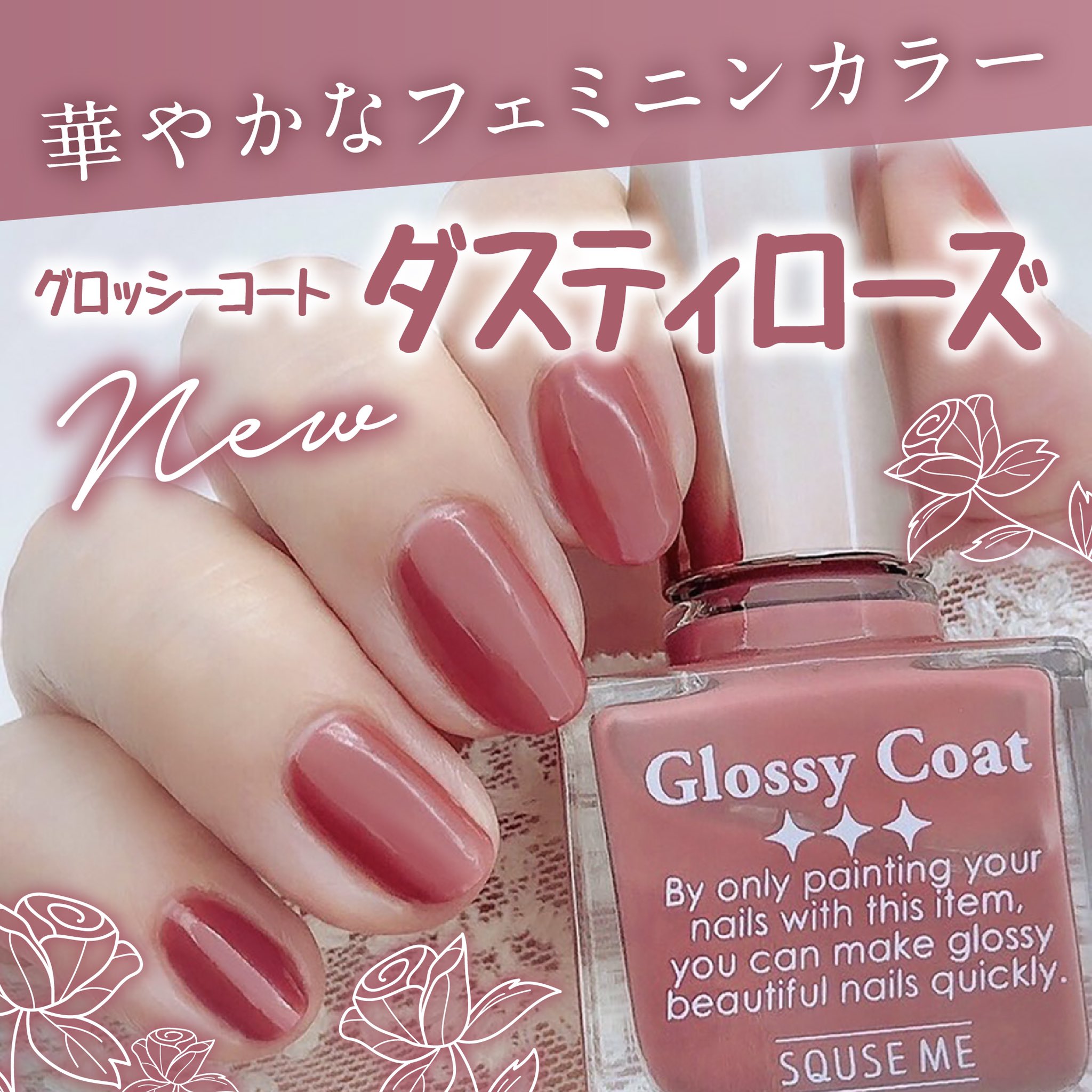 最大80OFFクーポン スキューズミー グロッシーコート nhentai.gg