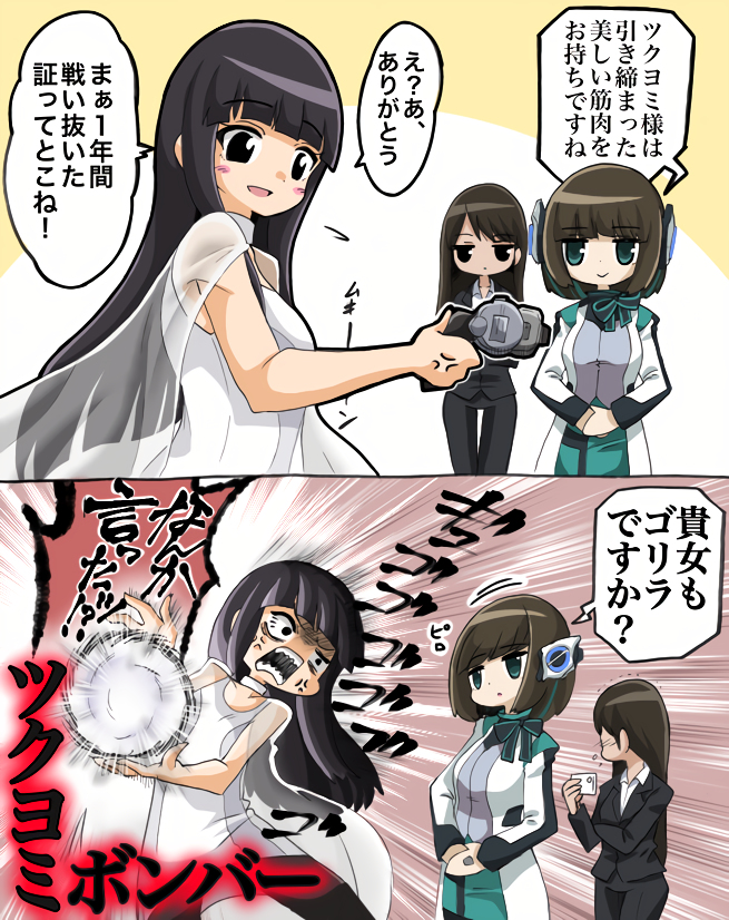 苔達磨 Rt Kinkuri イズイラストまとめ 漫画 仮面ライダーゼロワン 仮面ライダージオウ 仮面ライダーオーズ イズ 仮面ライダーゼロワン T Co Ji4yip9kdu T Co Sweg10en9x Twitter
