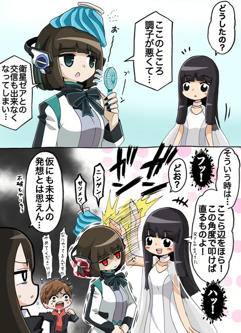 れお 無人島で超次元帝国つくるさん がハッシュタグ イズ をつけたツイート一覧 1 Whotwi グラフィカルtwitter分析 れお 無人島で超次元帝国つくるさん がハッシュタグ イズ をつけたツイート一覧 1 Whotwi グラフィカルtwitter分析