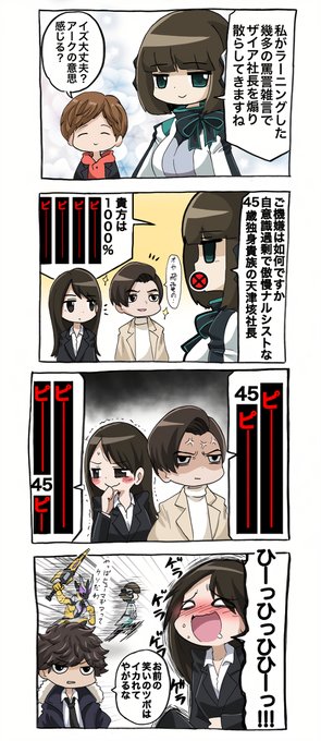 れお 無人島で超次元帝国つくるさん がハッシュタグ イズ をつけたツイート一覧 1 Whotwi グラフィカルtwitter分析 れお 無人島で超次元帝国つくるさん がハッシュタグ イズ をつけたツイート一覧 1 Whotwi グラフィカルtwitter分析