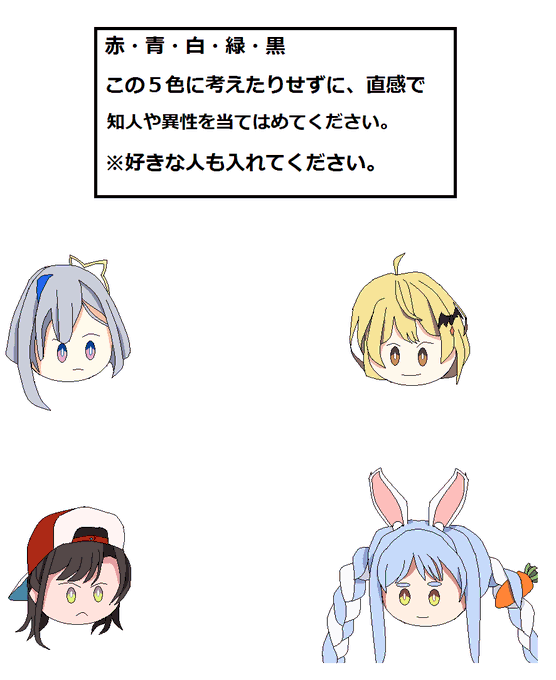 プロテインザスバのtwitterイラスト検索結果 古い順 プロテインザスバのtwitterイラスト検索結果 古い順