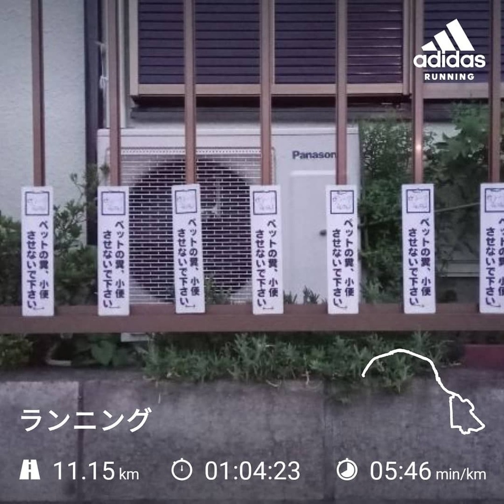 うんこ看板 いぬくそラン 千葉県鎌ケ谷市 うんこ看板 うんち看板 いぬくそ看板 犬クソ看板 犬糞看板 いぬふん看板 犬フン看板 犬のフン Nodogpoop Pickupyourpoop うんこ看板 いぬくそラン 千葉県鎌ケ谷市 うんこ看板 うんち看板 いぬくそ看板 犬クソ看板 犬糞看板 いぬふん看板 犬フン看板 犬のフン Nodogpoop Pickupyourpoop