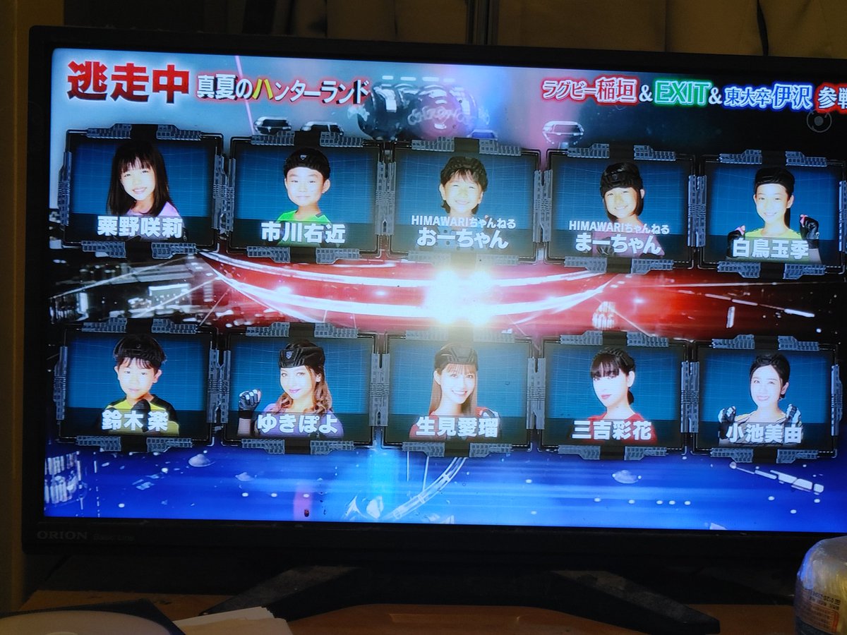 年8月30日 逃走中で 笑逃走中 が話題に トレンドアットtv 年8月30日 逃走中で 笑逃走中 が話題に トレンドアットtv