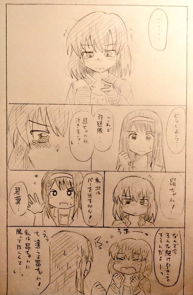 すば再 