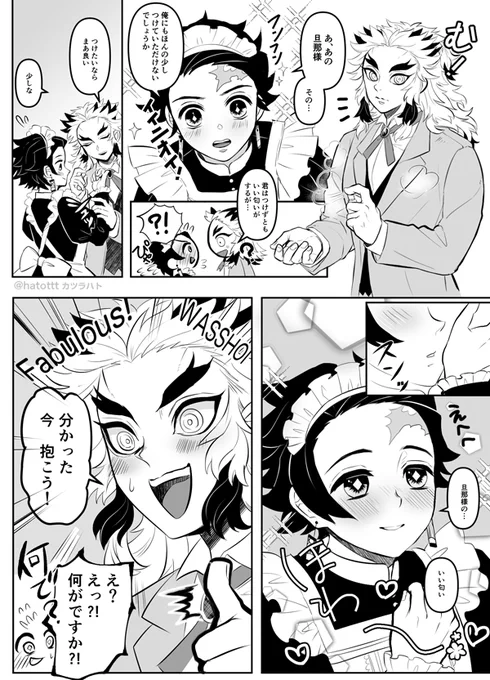 煉炭マンガ
香水x女装メイド炭x短絡的レンキョ 