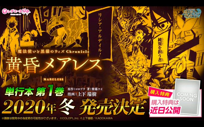 Gamewith ウィズ 猫 黒 の