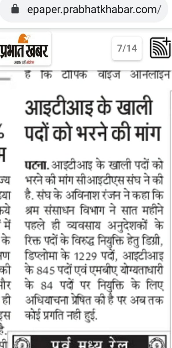 Citssiwan's tweet photo. #CITS_mondatory_4_all
#अनुदेशक_की_भर्ती_जल्द_करें 
#CITSCFBDIR
#IRBBE
#CITS
माननीय @NitishKumar ji जल्द से जल्द प्रशिक्षित अनुदेशक की भर्ती निकाले और चुनाव से पहले पूरा करें
@LRD_Bihar 
@VijayKrSinhaBJP 
@officecmbihar 
@AshokChoudhaary 
@SushilModi जल्द से जल्द विचार किया जाए https://t.co/dxdFYlkmZu