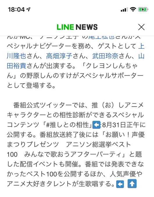 ドラえもんの歌のtwitterイラスト検索結果 ドラえもんの歌のtwitterイラスト検索結果