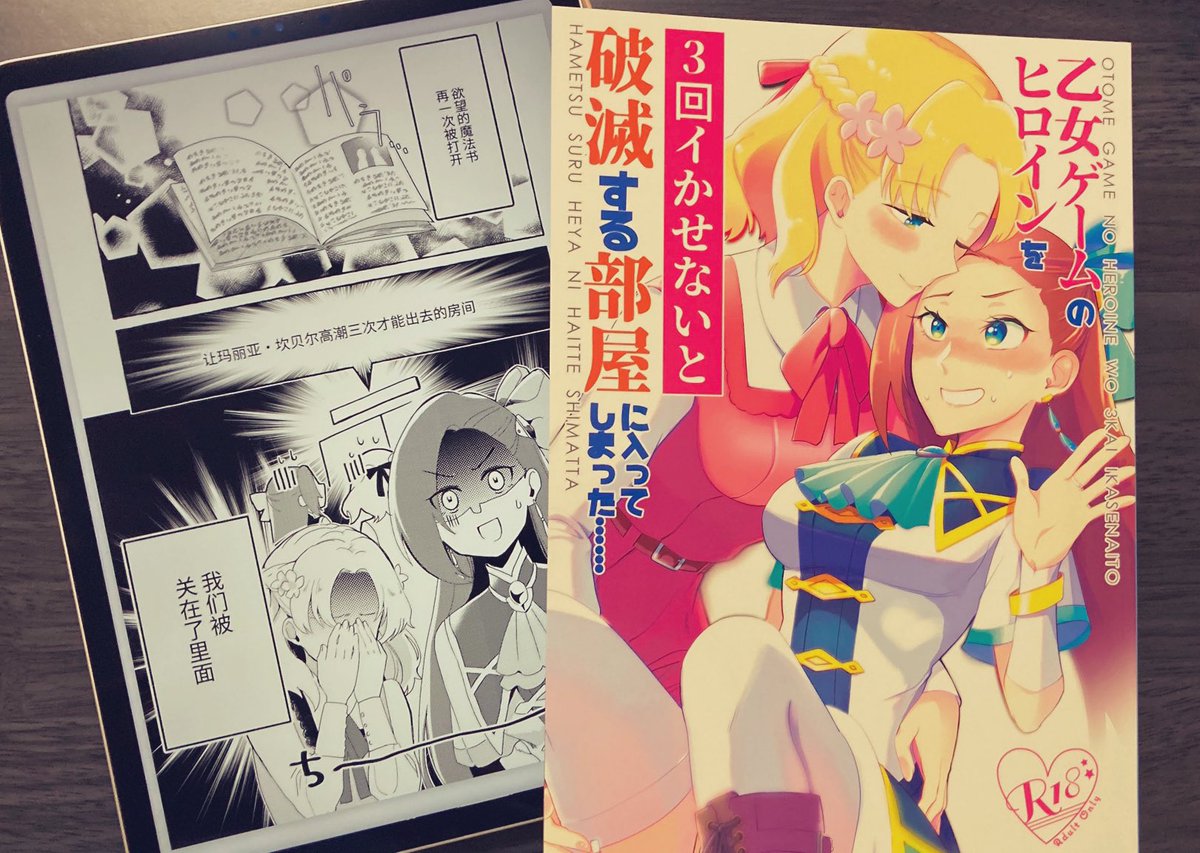 紺先生のマリカタ本〜!!!!!対訳で読むぜ!!学ぶわ!!!!!
カタリナ様と衣装交換チェンさん貰っちゃった〜めっちゃかわいいでしょ!???チェンさんもお嬢だからドレス着るじゃん!?ハァ〜慣れない服チェンさんかわい…カタリナ様は動きやすい服すきよね…(*'꒳`*) 