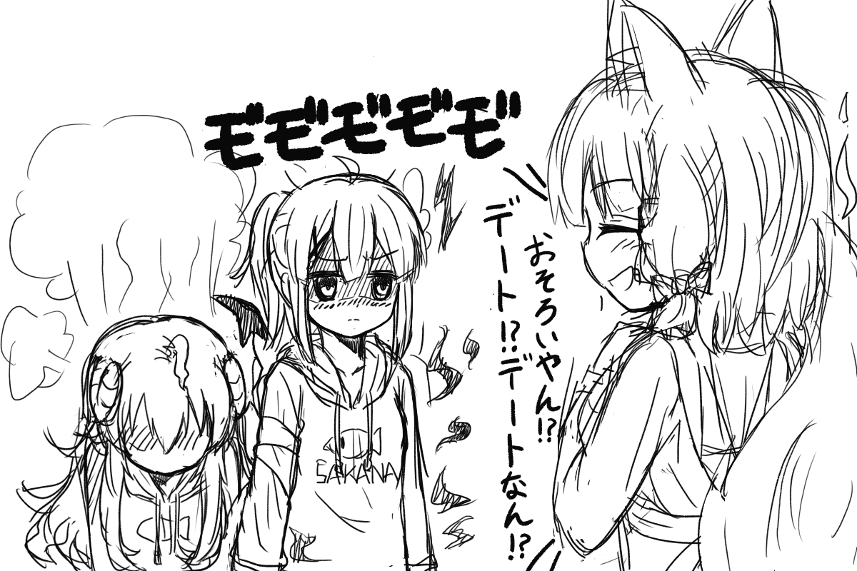 リコ君に見つかってしまった闇の女帝と眷属のrkgk 