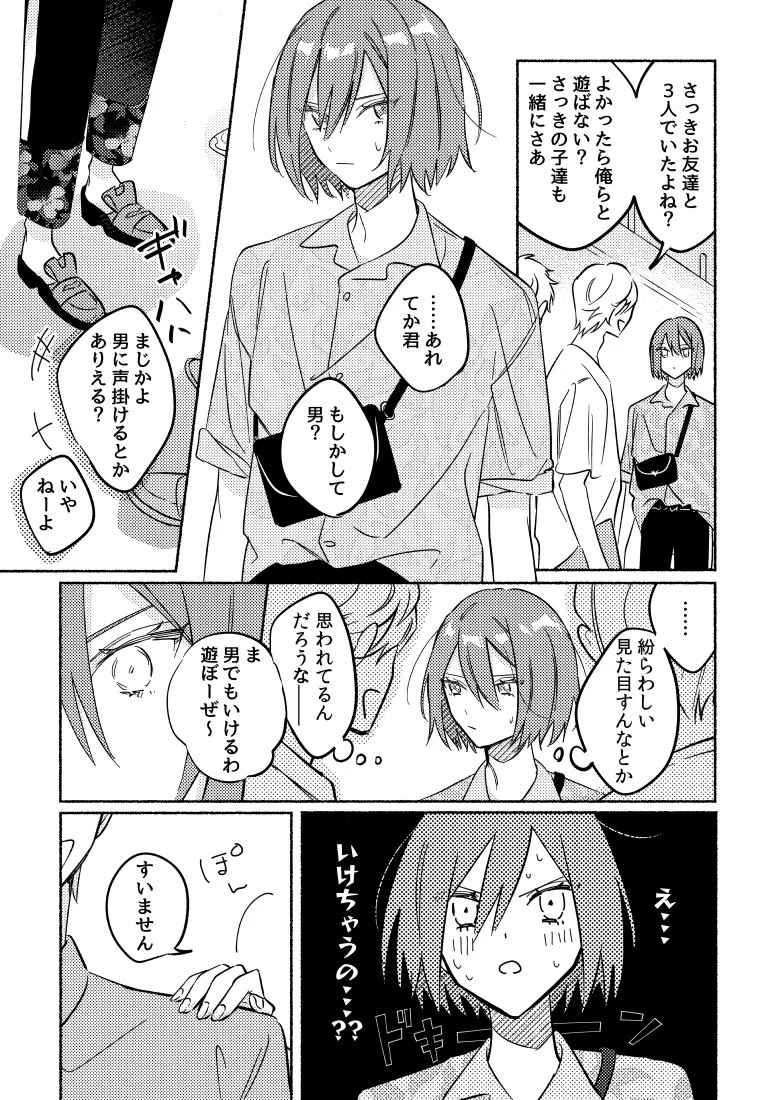 敵に回したくない姉妹？自分だけでなく他人にも強いwww