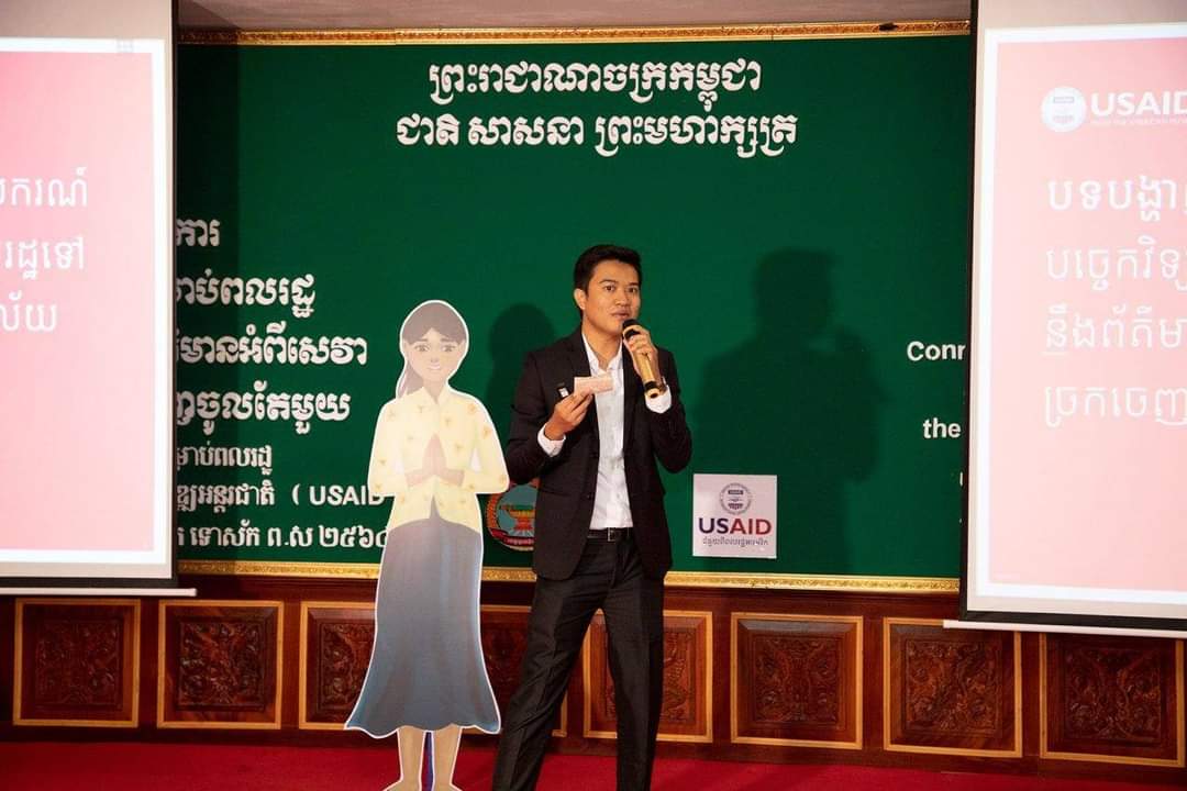 ChandyMao's tweet photo. Am so glad to be a part of the process of the user-friendly civic tech tool dev. This is a first step but an important one. Huge thank to all the partners especially awesome folks at @iLabSEA
Check out #Pidor on FB @pidorow4cbot
#ICT4D #Cambodia https://t.co/Y0NnsrV6IR