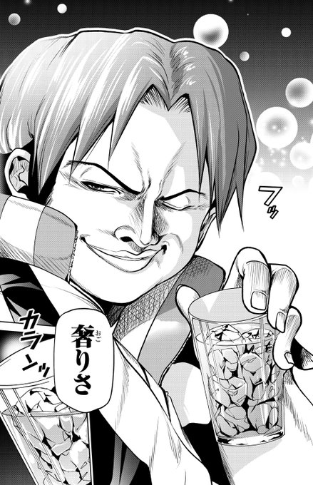 注目 画像ツイート ぐらんぶる 8ページ目 アニメレーダー