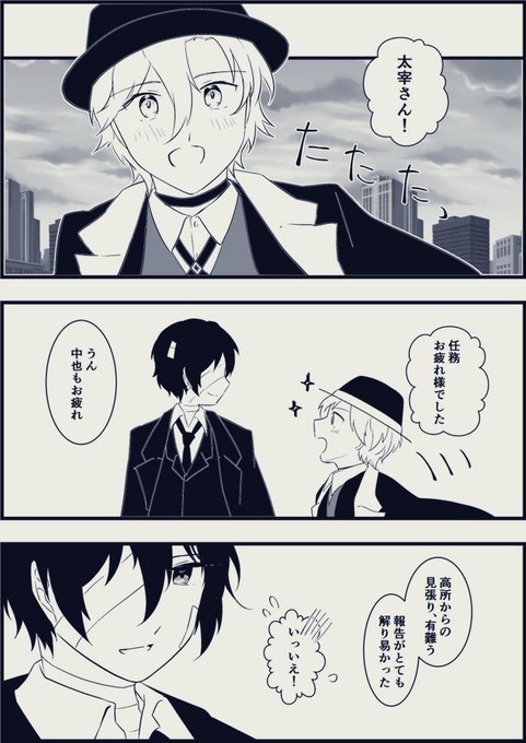 太中 を含むマンガ一覧 3ページ ツイコミ 仮 太中 を含むマンガ一覧 3ページ ツイコミ 仮