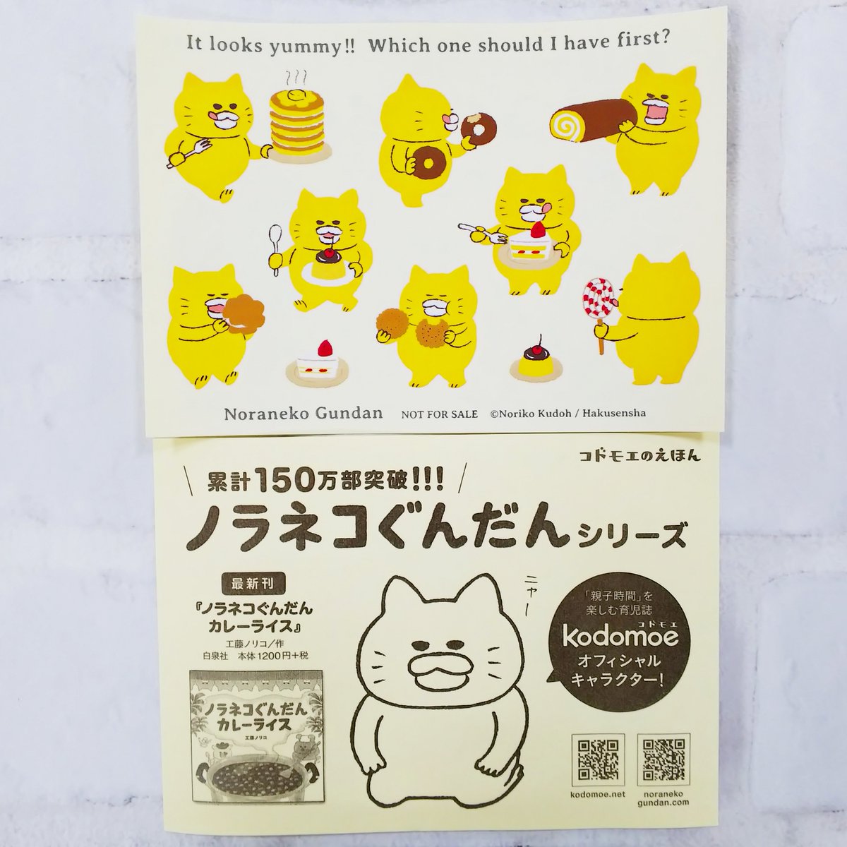 クラフトハート トーカイパレマルシェ西春店 Auf Twitter 店舗限定で 生地を１mお買い上げごとに１枚のノベルティシールをプレゼント なくなり次第終了 ちなみに こちらはキャラクター生地なので商品利用不可です ご自分やお子さまの為など 個人で楽しむ