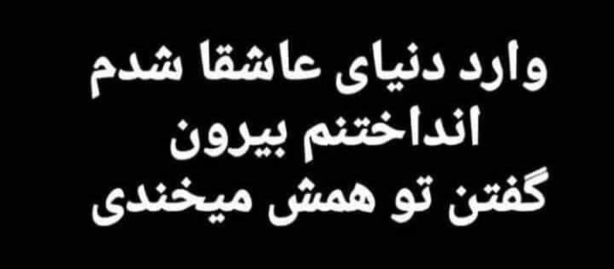 YSadrazodi's tweet photo. https://t.co/p6shLVarVZ