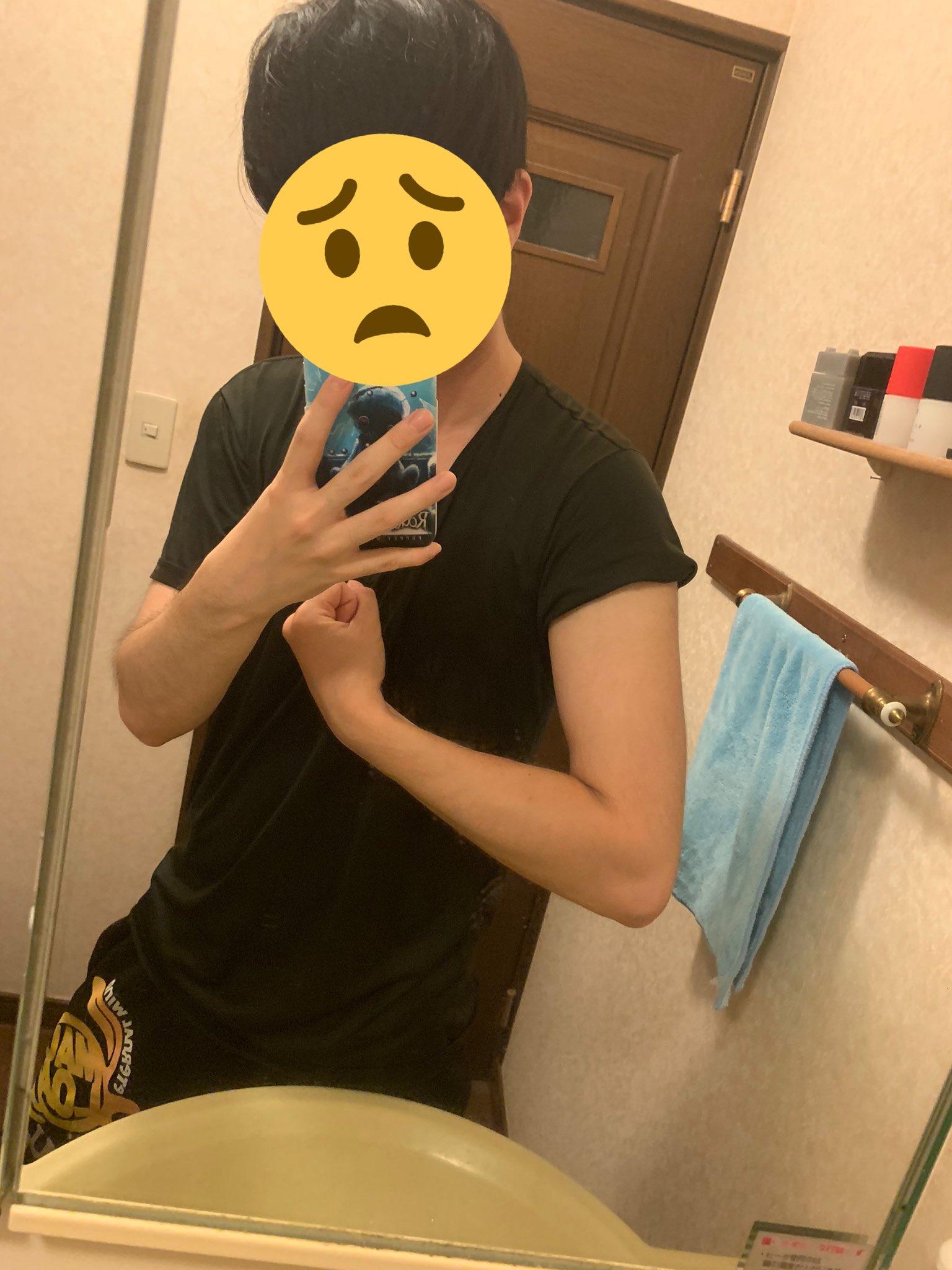 ぱぴちん on X: 