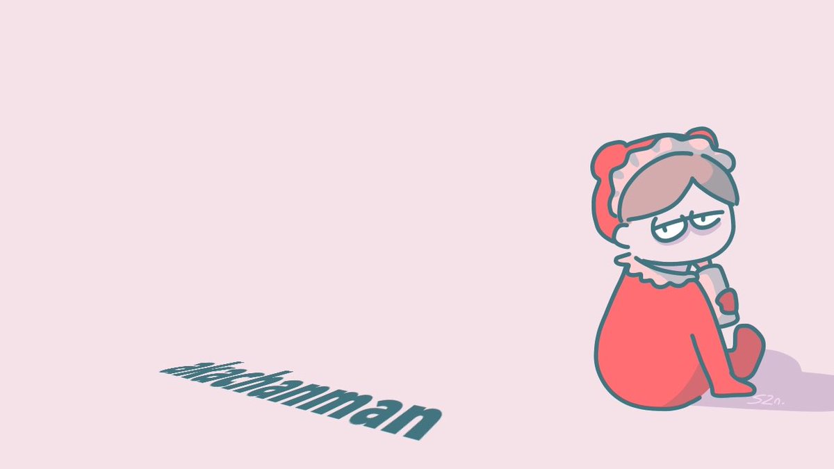 あかちゃんまん あかちゃんまん