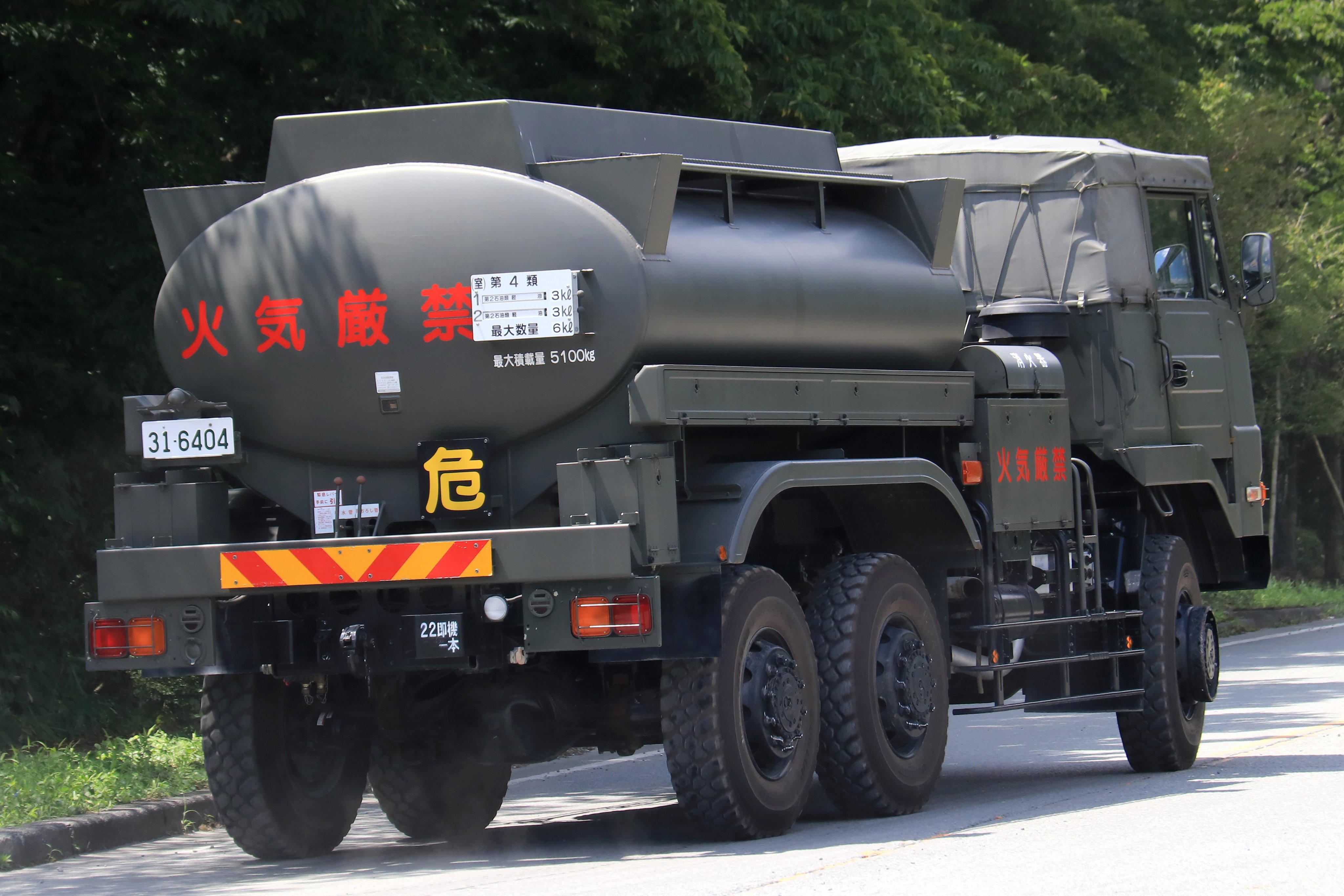 توییتر ヱｽ در توییتر 陸上自衛隊 第22即応機動連隊 3 1 2t燃料タンク車 本部管理中隊の燃料タンク車 T Co Ox4em9wqmz