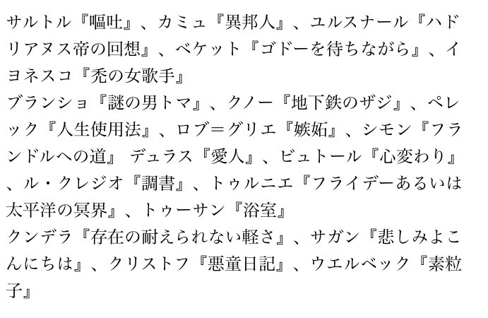 2chの 10代で読んでいないと恥ずかしい必読書 リストが話題に 教養は大事だよね ツッコミどころ有りすぎ など物議を醸すが真相は Togetter