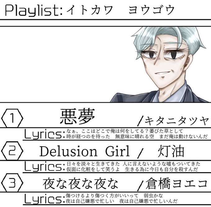 イメソンのtwitterイラスト検索結果