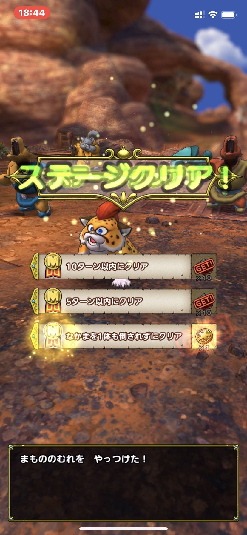 Mukakinch ベビーパンサーロード7 小さなメダルゲット報告です 魔獣系はあとはブラウニーロードだな 他のロードで育ってたキャラがそのまんま活躍 ドラクエ ドラクエタクト ドラゴンクエスト ドラゴンクエストタクト Dqt 無課金 ベビー Mukakinch ベビーパンサーロード7 小さなメダルゲット報告です 魔獣系はあとはブラウニーロードだな 他のロードで育ってたキャラがそのまんま活躍 ドラクエ ドラクエタクト ドラゴンクエスト ドラゴンクエストタクト Dqt 無課金 ベビー