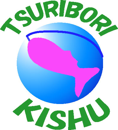 公式 釣堀紀州 Turiborikishu Twitter 公式 釣堀紀州 Turiborikishu Twitter