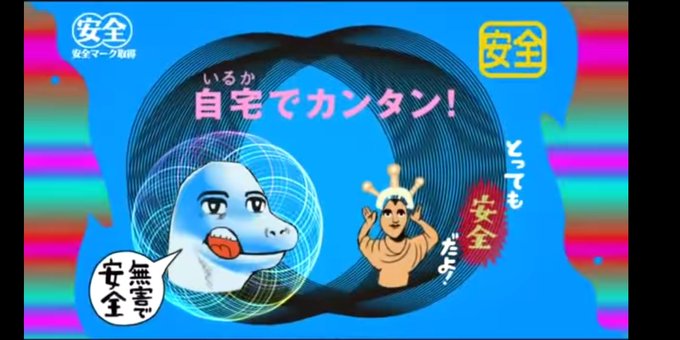 サモエドのtwitterイラスト検索結果 古い順