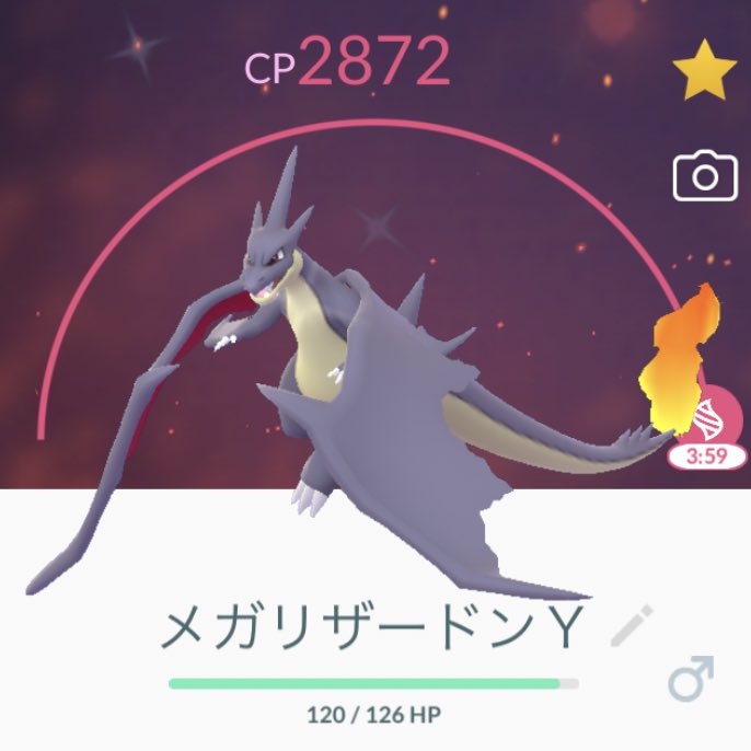 緑茶 Pokemongo 3匹目のメガシンカ 色違いのリザードンをメガリザードンｙへ ポケモンgo 色違い メガシンカ メガリザードンｙ T Co Jsvlihqtzn Twitter