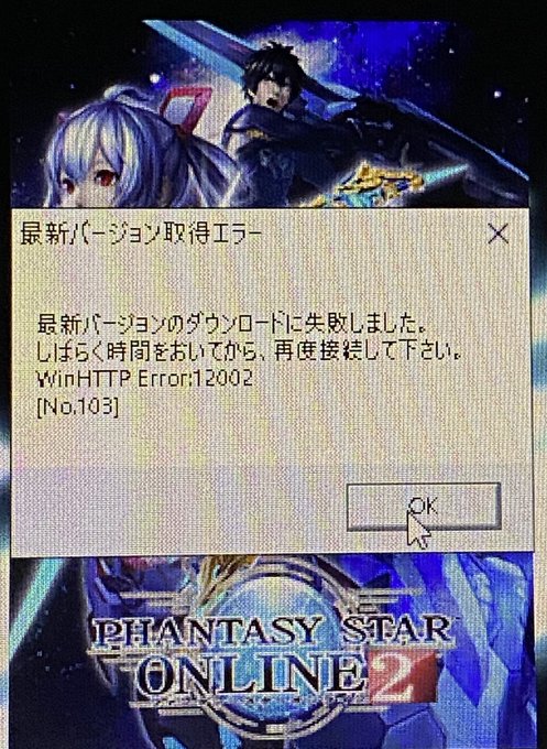 Tuka P Pso2 Ngsのbテスト受付終了 Pso2新グラアプデされましたさん がハッシュタグ Pso2 をつけたツイート一覧 14 Whotwi グラフィカルtwitter分析 Tuka P Pso2 Ngsのbテスト受付終了 Pso2新グラアプデされましたさん がハッシュタグ Pso2 をつけたツイート一覧 14 Whotwi グラフィカルtwitter分析