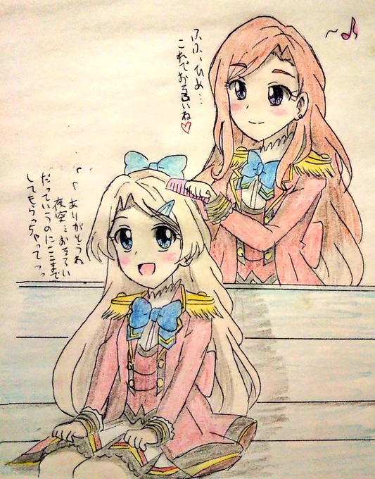 #1日1ひめ先輩 の72日目
「友達とおっそろ〜」 
今日は夜空たんと同じ髪型にしてもらったひめ先輩を描きました〜。ひめよぞは2回目?
ひめ先輩らしさを残しつつ同じ髪型にするのは難しかったですがなんとか形に…? 