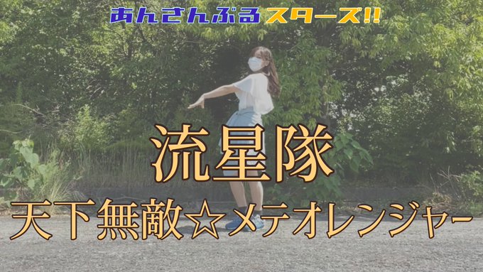 あんスタのトレンドタイムライン ページ14 トレンディソーシャルゲームス あんスタのトレンドタイムライン ページ14 トレンディソーシャルゲームス