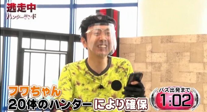 逃走中 フワちゃん 途中あまり出番なかったけど最後に期待を裏切らない捕まり方で視聴者爆笑 まとめダネ