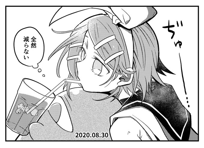 経済的だねイマジナリーリンちゃん日記 