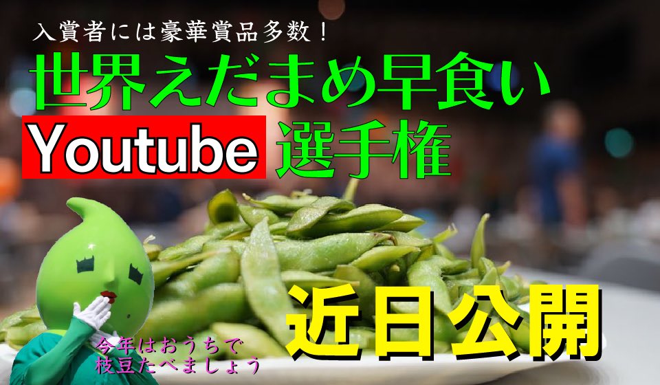 イモトジャパンツアー Twitter Search Twitter