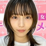 川口春奈のYoutubeチャンネル