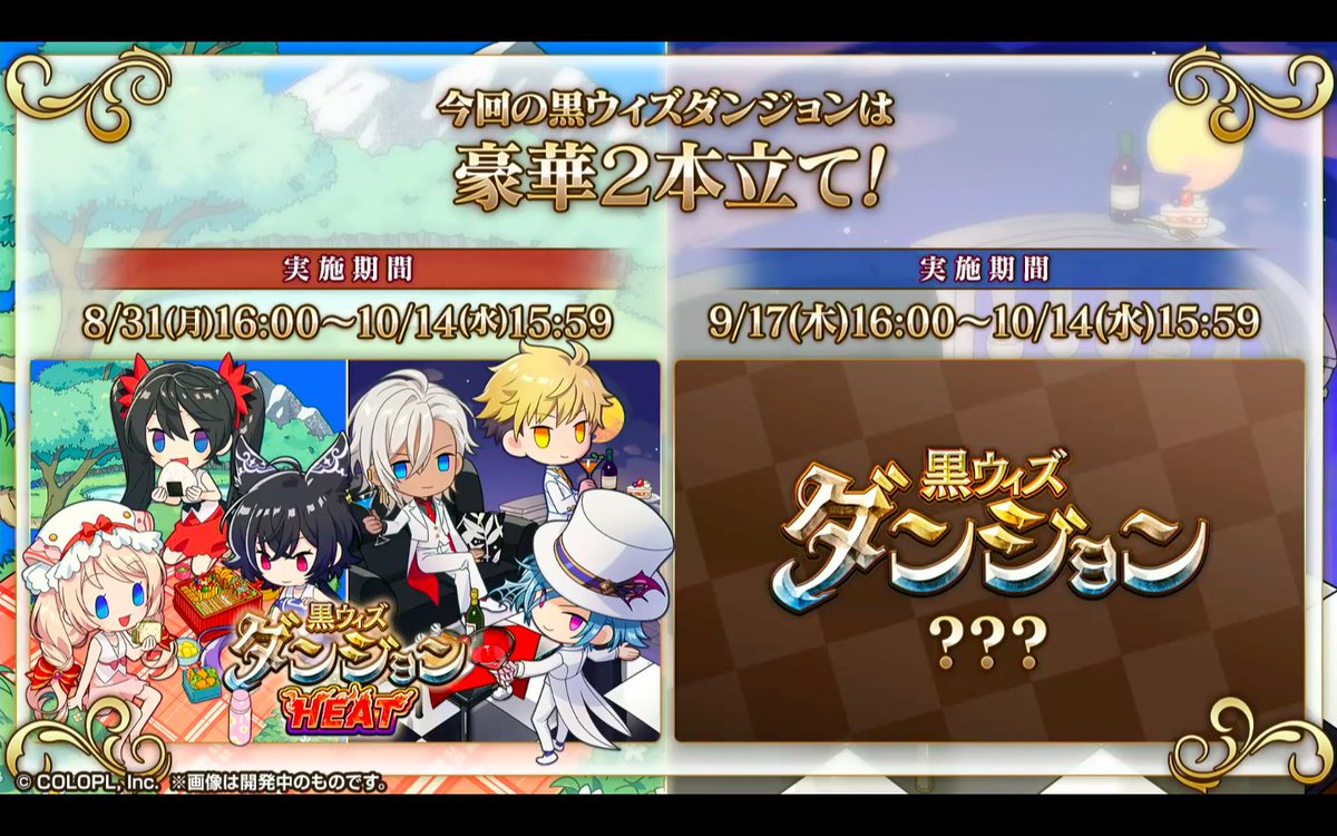 黒猫のウィズ攻略 Gamewith サブ部門カードも報酬 黒ウィズ 超感謝祭 黒猫のウィズ攻略 Gamewith サブ部門カードも報酬 黒ウィズ 超感謝祭