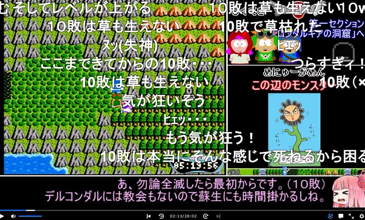クロ助 ドラクエ2の攻略の参考に見てたrta動画の最終回見てて素で ファッ と声が出た 通しでやったら6時間近くかかる rtaを 動画作るまでに10敗していたのか 白目 クロ助 ドラクエ2の攻略の参考に見てたrta動画の最終回見てて素で ファッ と声が出た 通しでやったら6時間近くかかる rtaを 動画作るまでに10敗していたのか 白目