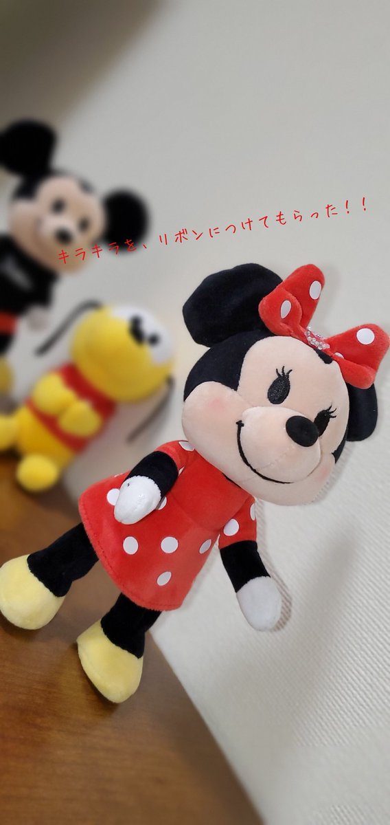 ダフ郎 ミニーちゃんのリボンに キラキラをつけて上げました ぬい撮り ぬいもーず ミニー ミッキー プルート ダフ郎 ミニーちゃんのリボンに キラキラをつけて上げました ぬい撮り ぬいもーず ミニー ミッキー プルート