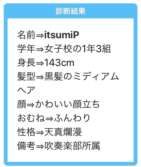診断メーカーのtwitterイラスト検索結果