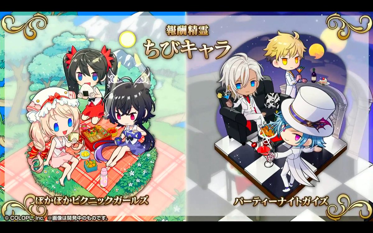 黒猫のウィズ攻略 Gamewith サブ部門カードも報酬 黒ウィズ 超感謝祭