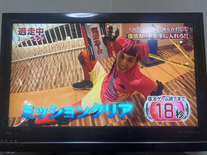 逃走中夏 優勝はexit兼近 逃走成功 最後までイケメンすぎる まとめダネ 逃走中夏 優勝はexit兼近 逃走成功 最後までイケメンすぎる まとめダネ
