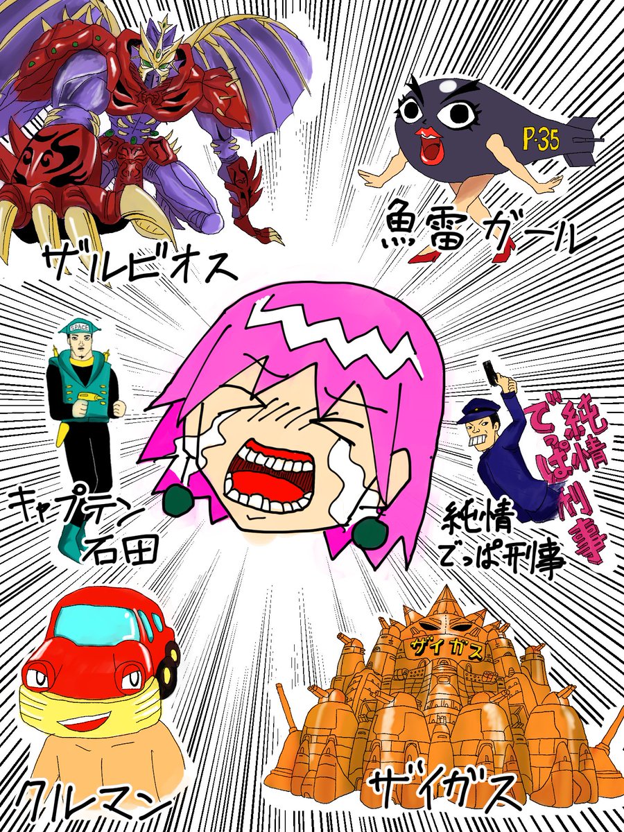 ドラゴンタイショーd2 無敵要塞ザイガスじゃん ドラゴンタイショーd2 無敵要塞ザイガスじゃん