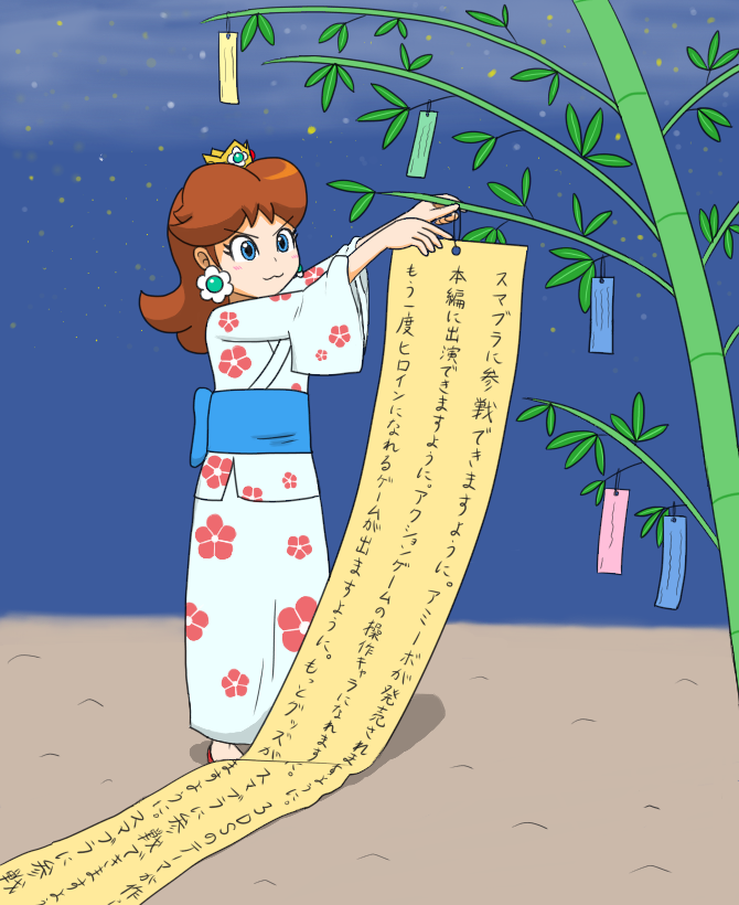過去に2回ほど浴衣デイジー姫描いていたのでついでに載せます きりほしのイラスト