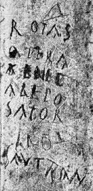 Le Carré Sator est un palindrome, il peut se lire dans plusieurs sens "SATOR AREPO TENET OPERA ROTAS"Le plus ancien a été découvert à Pompeï. Et...dans le film Tenet, on parle plusieurs fois d'un voyage à Pompeï !