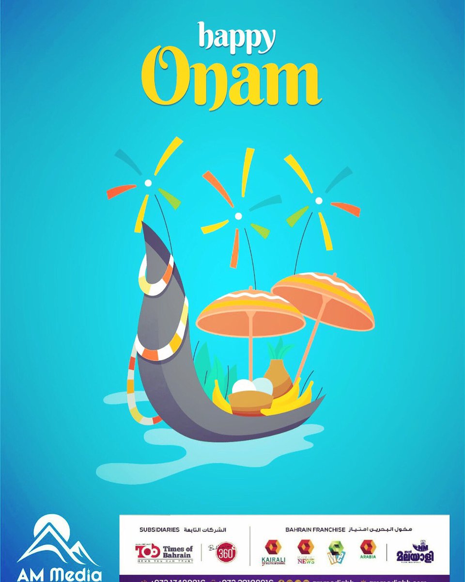 May this Onam festival be the start of your successful life. Happy Onam!!
.
.
.
.
.
#stayhappyalways #staysafe #StayBlessed #stayhome #ammediabh #kairalibahrain #timesofbahrain #bahrain