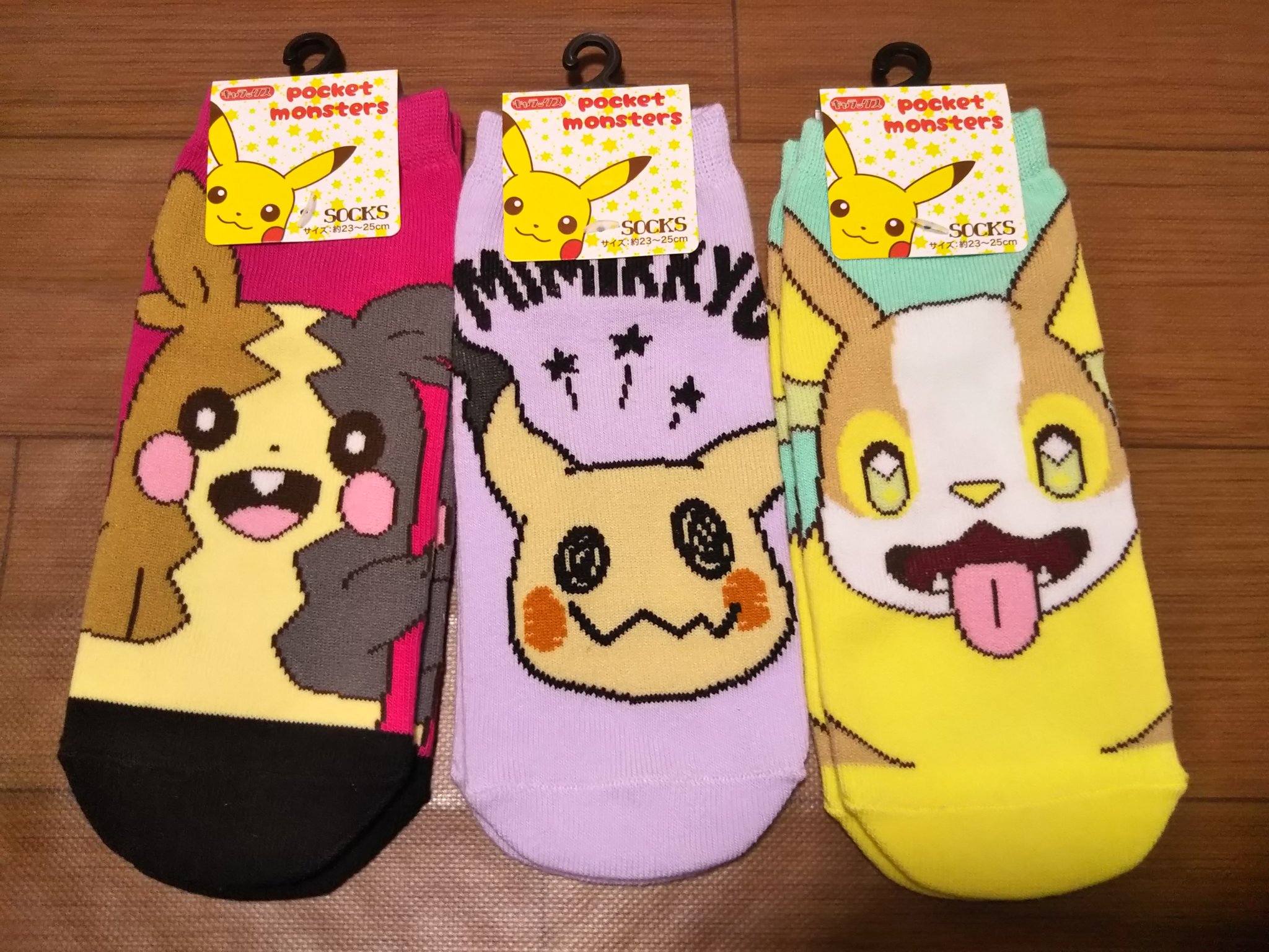 Marine 色デスマスと色フワライド探訪の旅 ドン キホーテで ポケモンのソックスget 遠目にはキッズでしょ どうせ と思ったら普通に23 25cm だったのでやったぁ ワンパチとミミッキュは人気なのか 残り少なかった ポケモンソックス ポケモン