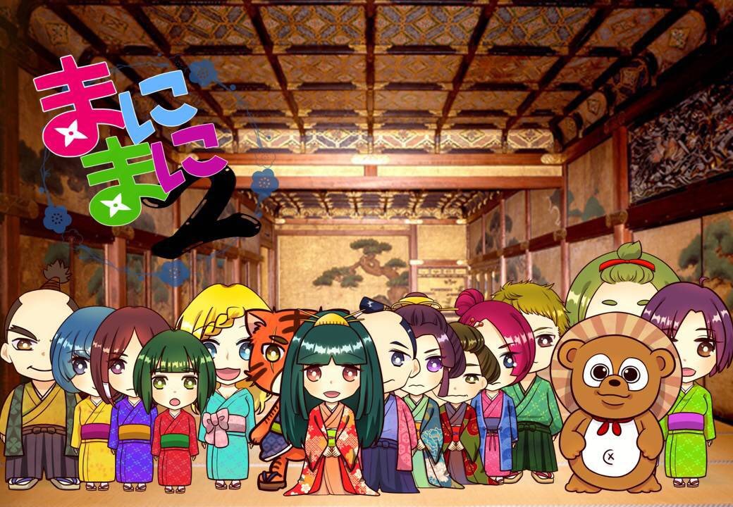 日和ゆず 情報解禁 9月21日 25時 チバテレ トピックメーカー 内アニメ まにまに2 にて スミレの声を担当させて頂きました 嬉しい 皆様お楽しみに Twitter